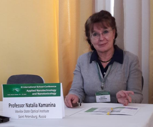 Prof. Natalia Vladimirovna Kamanina